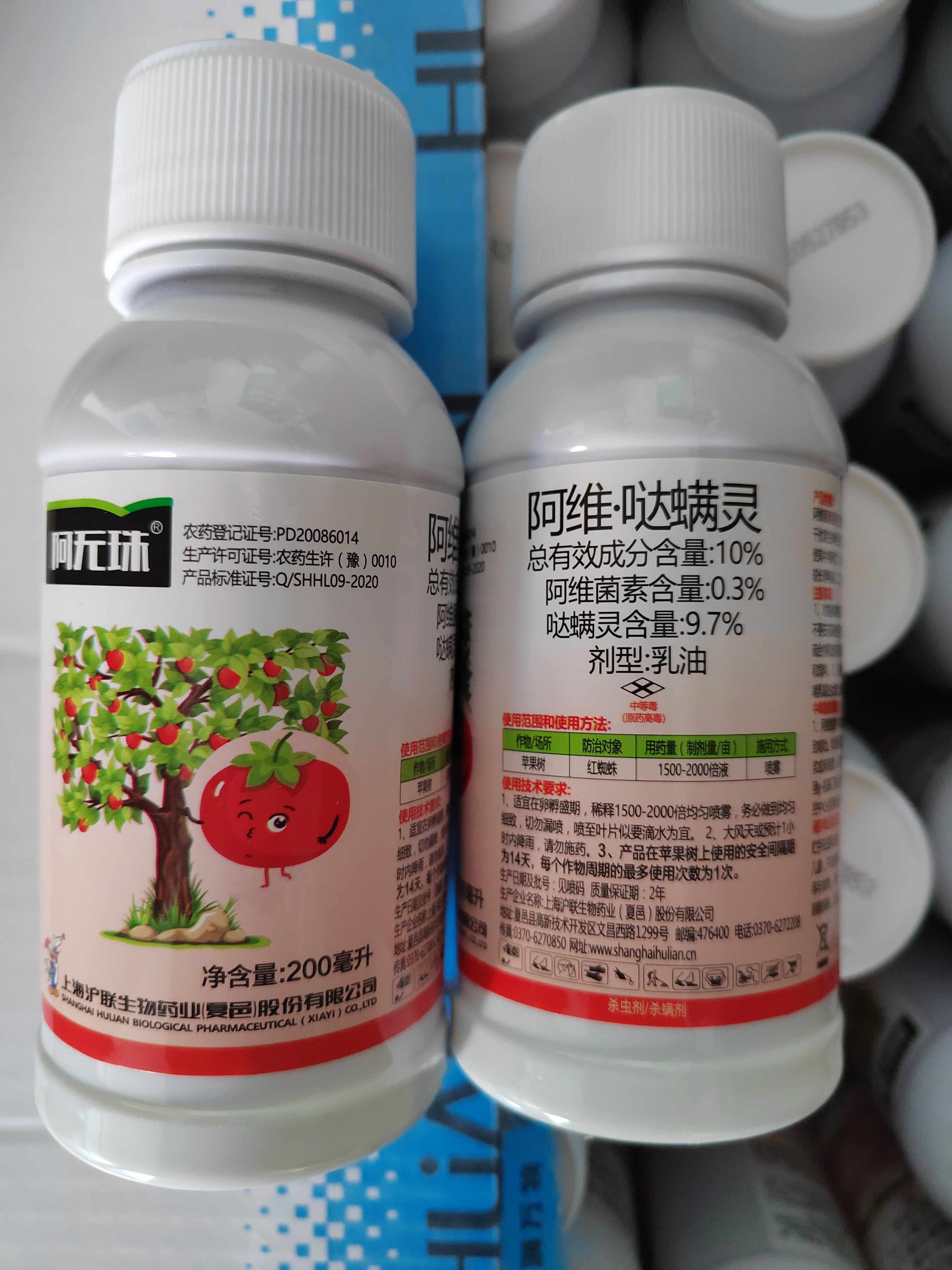 阿无珠 10%阿维哒螨灵