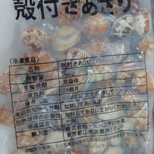 深圳花甲，真空花甲，蛤蜊一件10斤，10包
