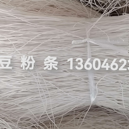 克山县东北土豆粉条，粉丝，宽粉，土豆粉条耐煮，筋道，有弹性。