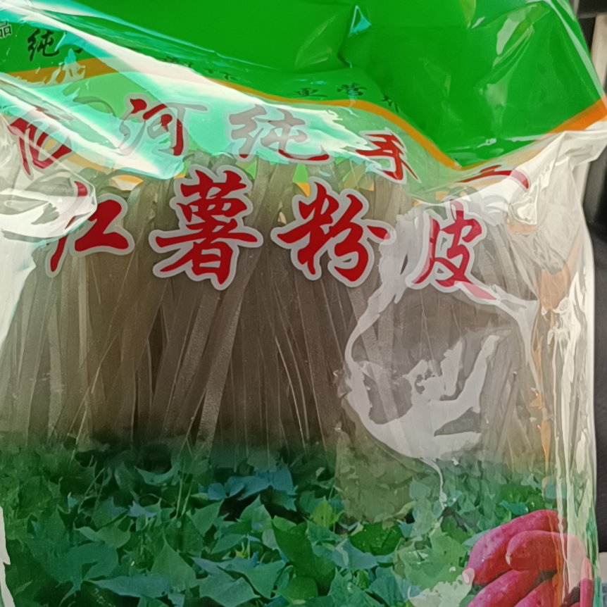 龍河粉絲