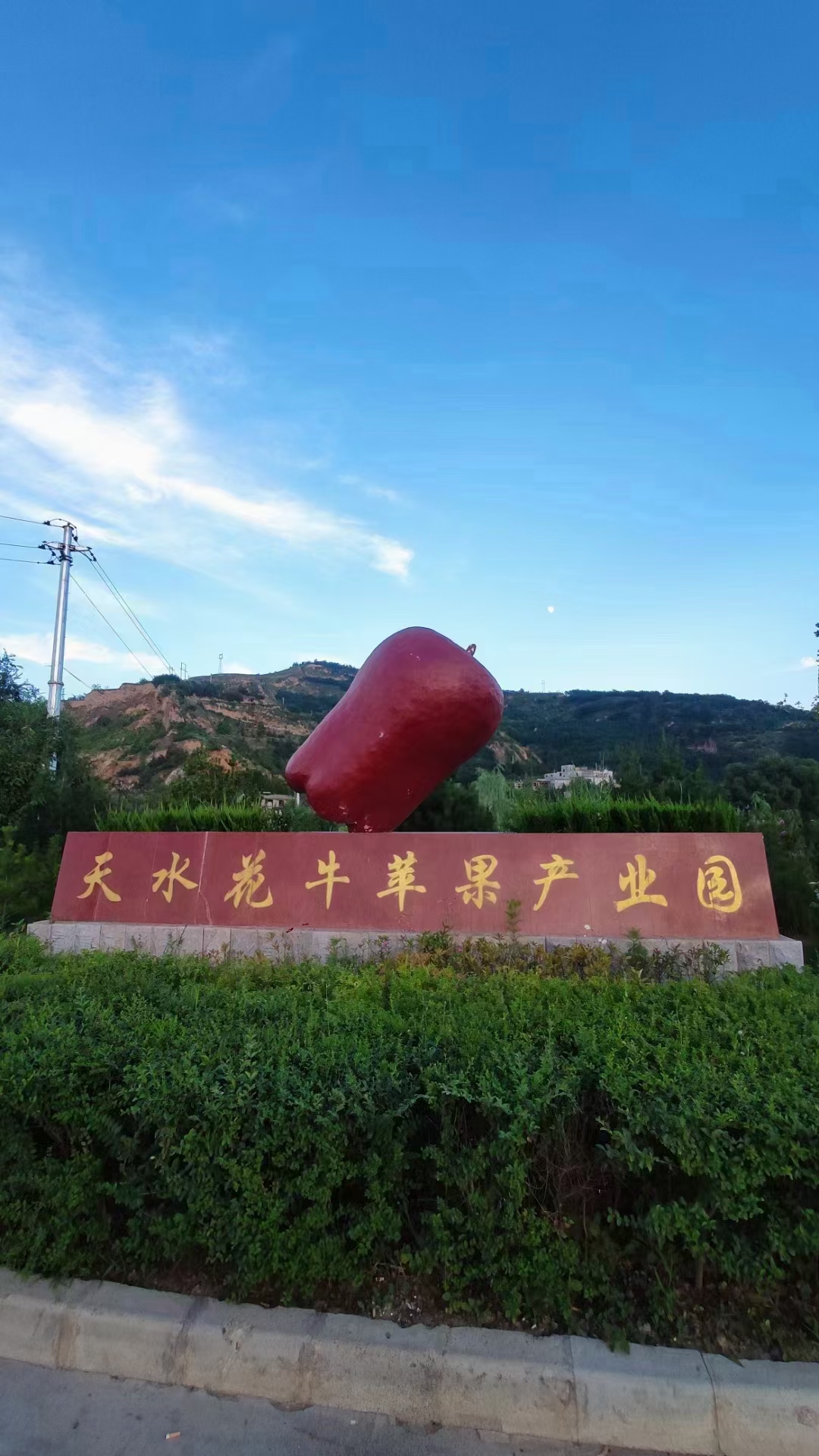 城市農(nóng)夫果鋪