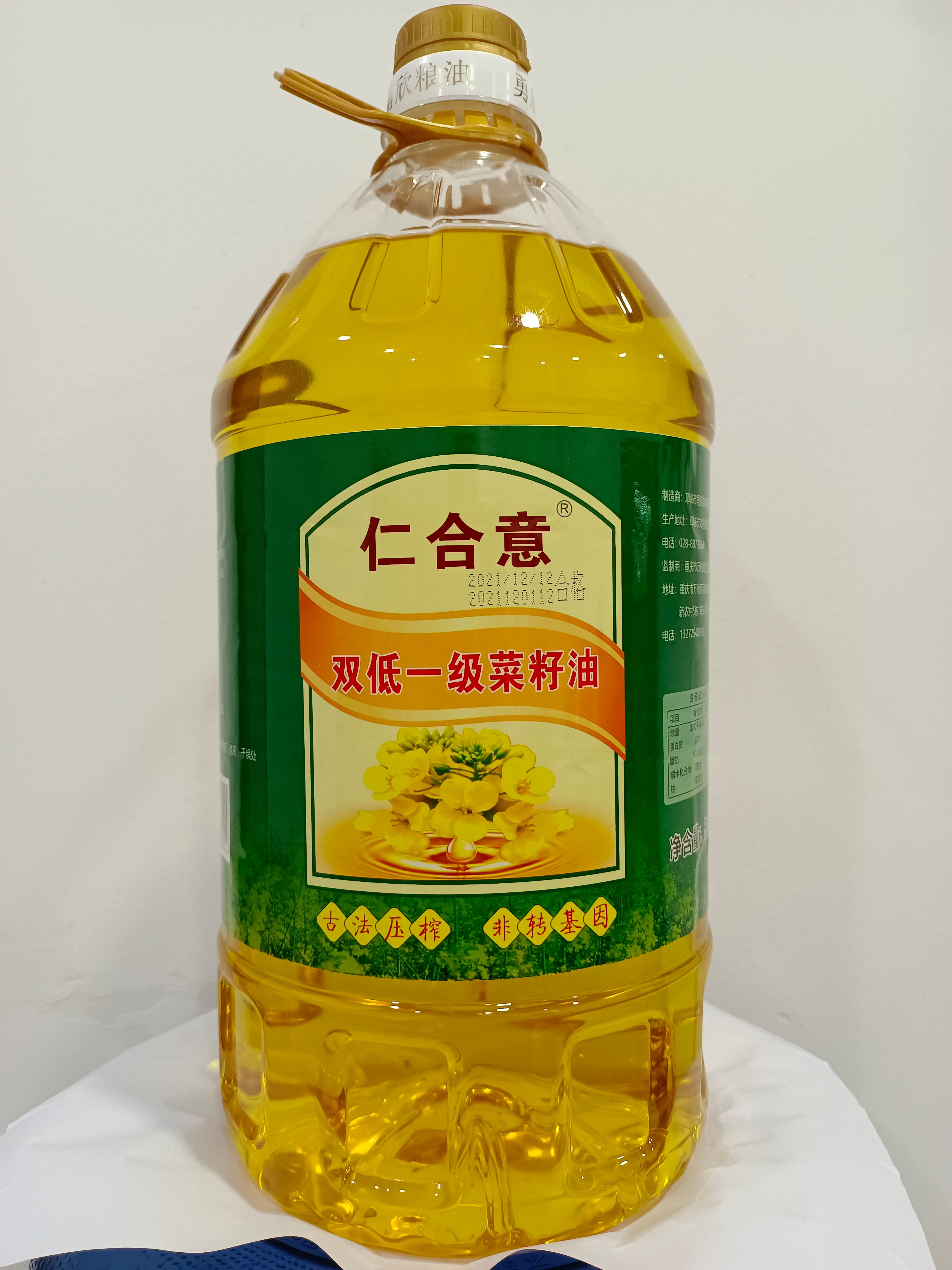 重庆仁合意双低一级菜籽油5升