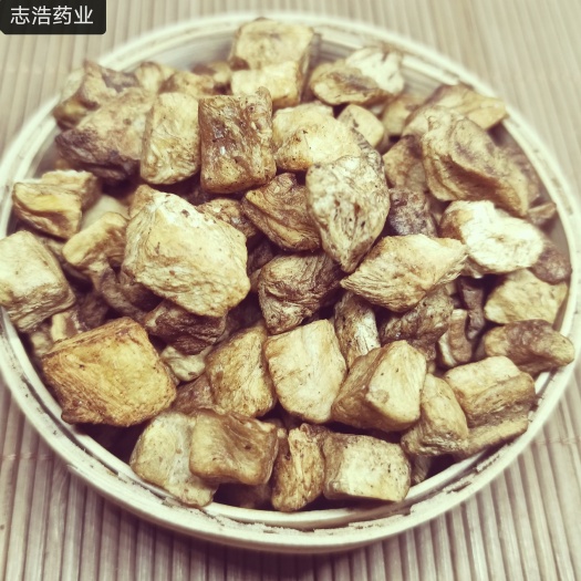 鄄城縣【志浩藥業(yè)】菊苣 各種養(yǎng)生花茶 中藥材批發(fā) 歡迎選購