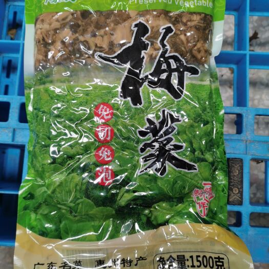 惠东县免泡洗梅菜1500g装（6袋/箱）