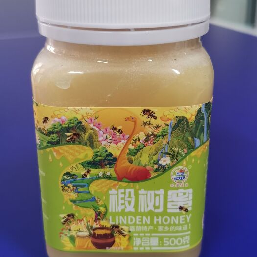 嘉荫县椴树蜜，自然成熟椴树蜜，波美度＞42.2，小兴安岭林区出品