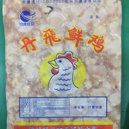 高碑店市膝软骨