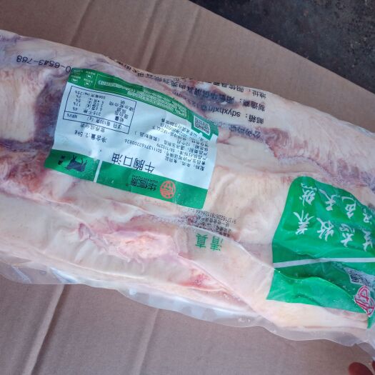阳信县纯内胸口油