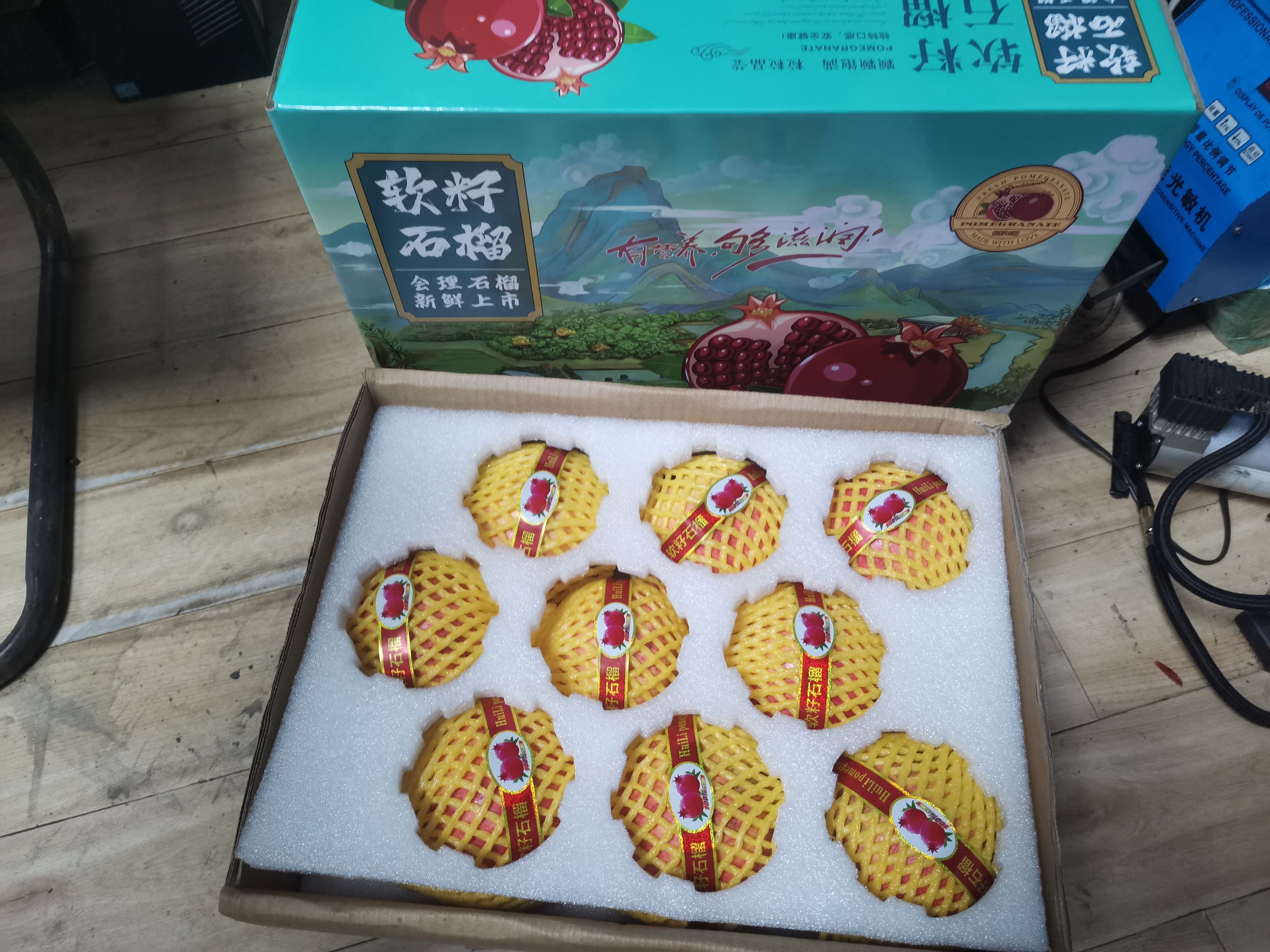 软籽石榴