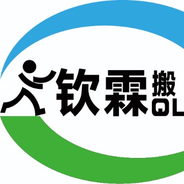云南羊糞搬運工