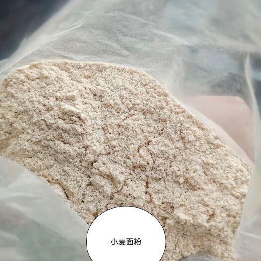 石家庄次粉，标粉，面粉厂家直销，定做各种指标，各价位小麦次粉，标粉
