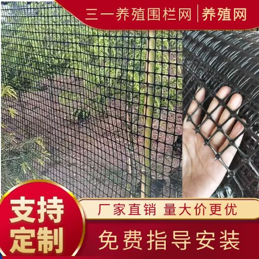安平县1塑料养殖围网养鸡鸭漏粪网脚踏网 菜园子栅栏 育雏网圈玉米网