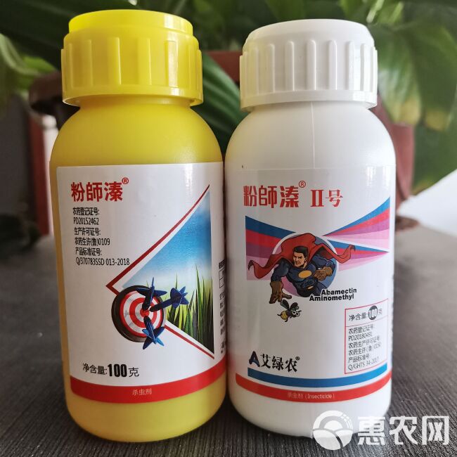 呋虫胺  粉师溱白粉虱专用药烟粉虱药前打后死杀虫杀卵一遍净