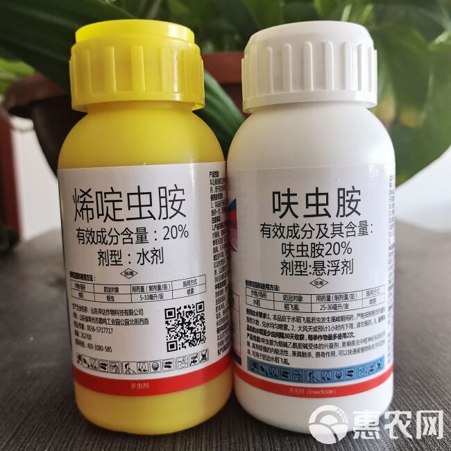 呋虫胺  粉师溱白粉虱专用药烟粉虱药前打后死杀虫杀卵一遍净