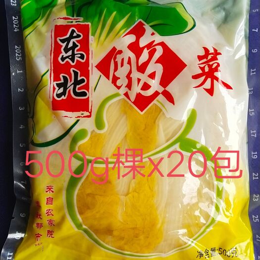 郑州酸菜  纯正口味，酸鲜适度