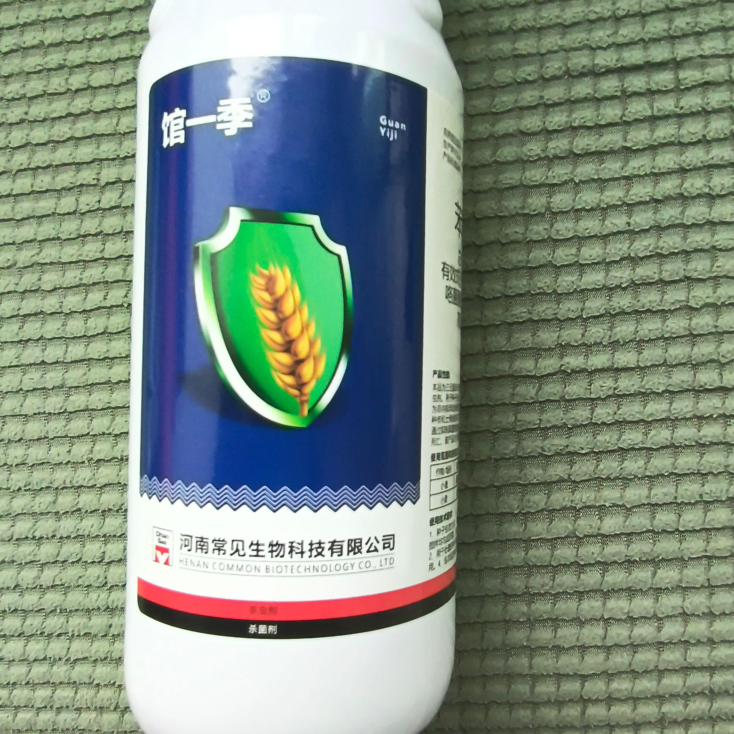 苯醚咯噻虫 小麦玉米大蒜大豆种子种衣剂拌种剂