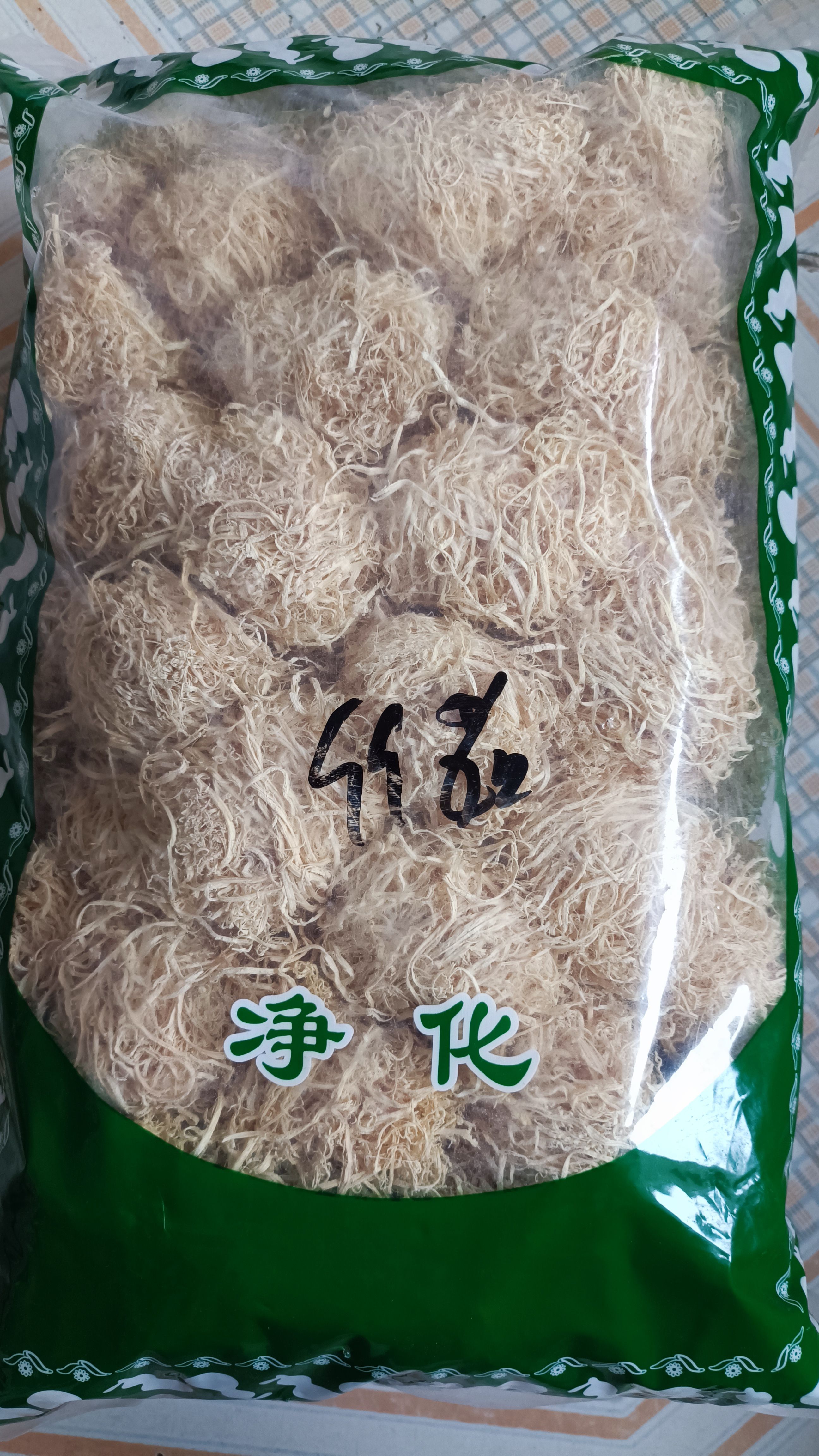 竹茹  竹茹丝   竹茹球  正品干货  高含量  包邮