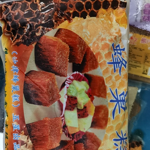 蜂巢糕