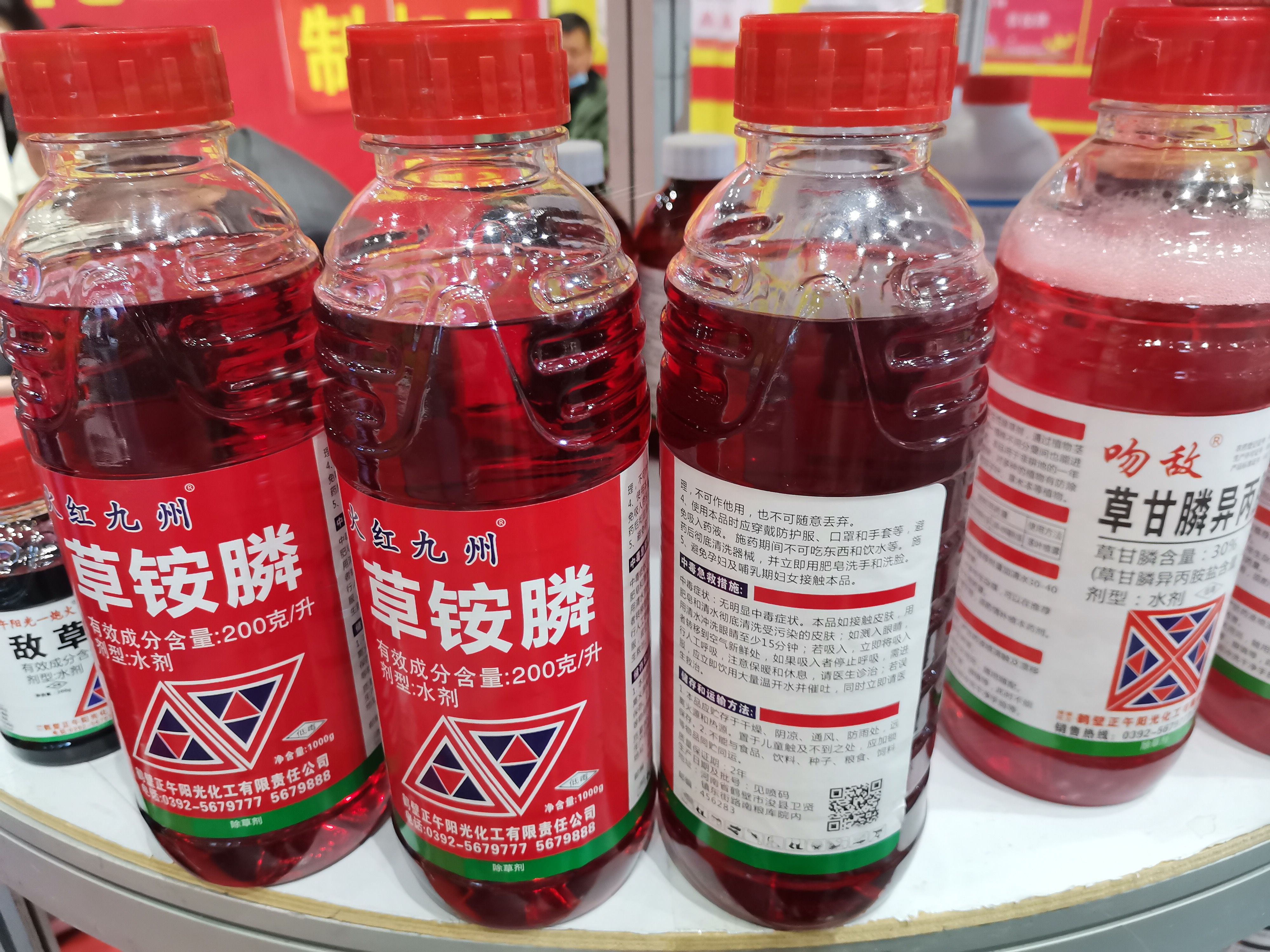 200克/升草铵膦，纯精粉！