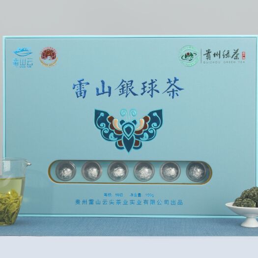 雷山县苗乡高海拔生态银球茶