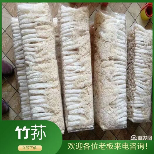 古田县竹荪蛋，是没开伞的竹荪，炒的叶片都好吃