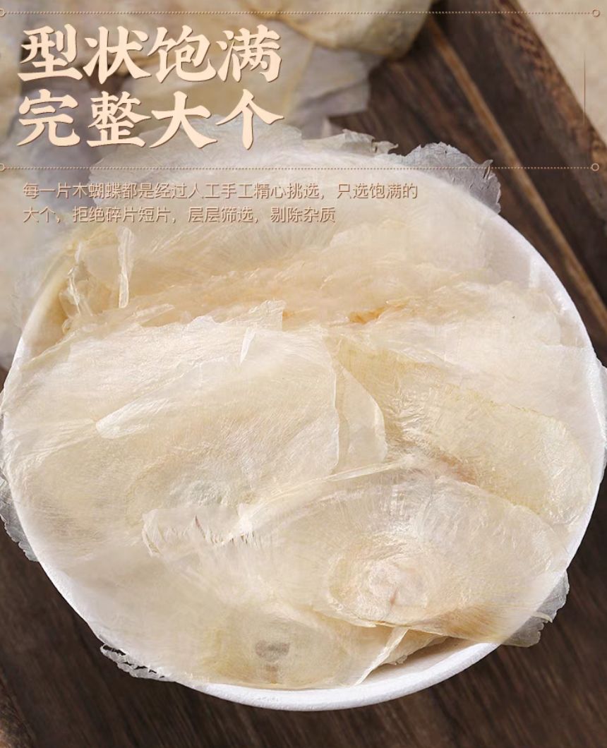 木蝴蝶药材 木蝴蝶中药千层纸木蝴蝶茶玉蝴蝶 量大从优