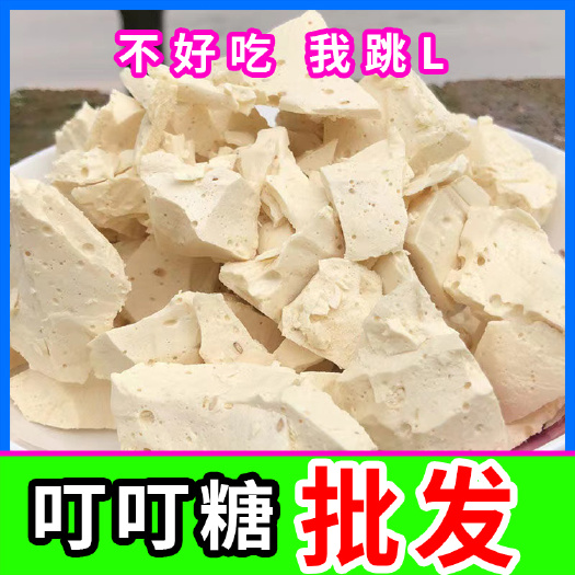 成都麻糖原味飴糖麥芽糖 灶糖米糖 傳統(tǒng)叮叮糖批發(fā)