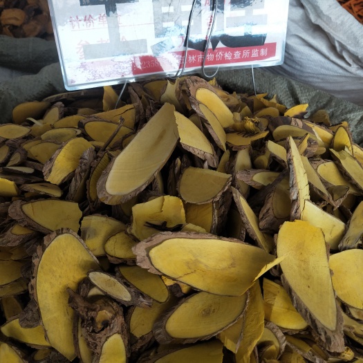 玉林土黄连