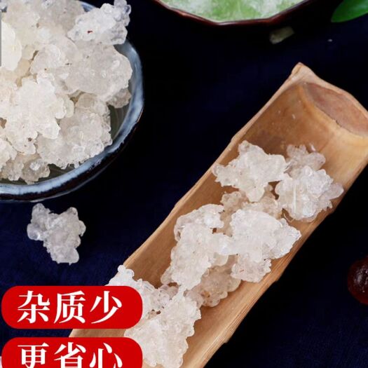 雪燕 拉丝雪燕 雪燕 2A 3A 4A 干净饱满中药批发