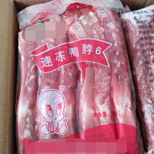 沂南县鸭脖6