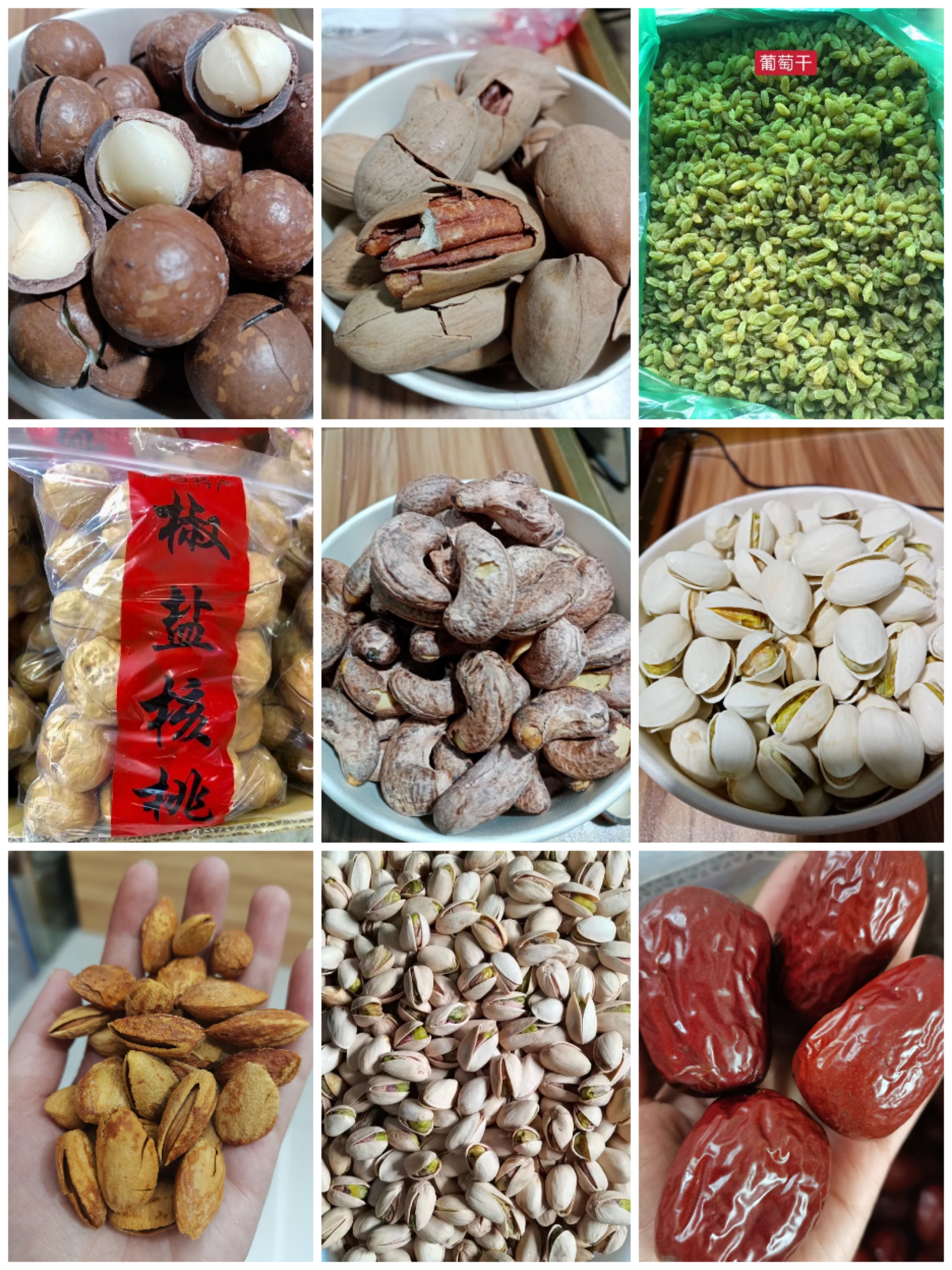 新疆特產(chǎn)葡萄干