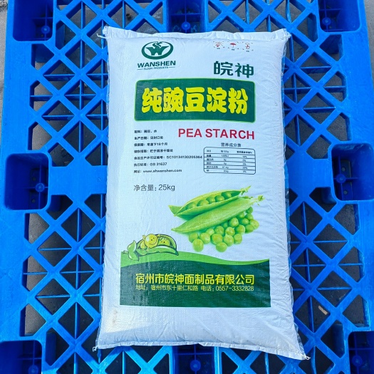 建湖县豌豆淀粉白凉粉专用粉