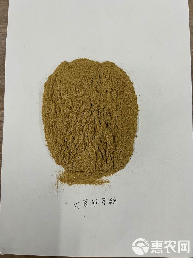 大豆胚芽粉适用于反刍动物 禽类 水产 饲料厂 牧场 养殖场等