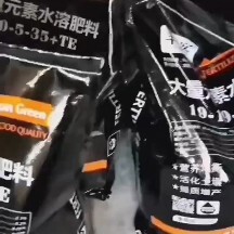 大量元素水溶肥增加产量提高品质，疏松土壤抗盐碱性。