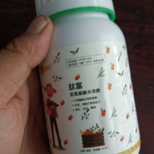 嘉祥县含氨基酸水溶肥