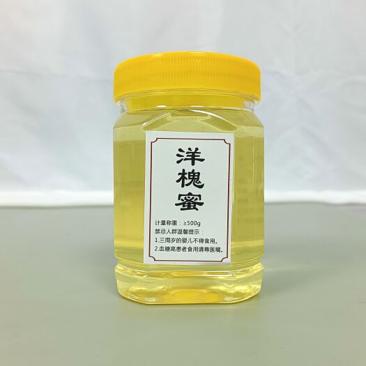 阜阳槐花蜜土蜂蜜洋槐蜜