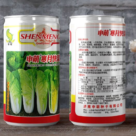 南昌耐寒耐抽苔快菜种子，100克