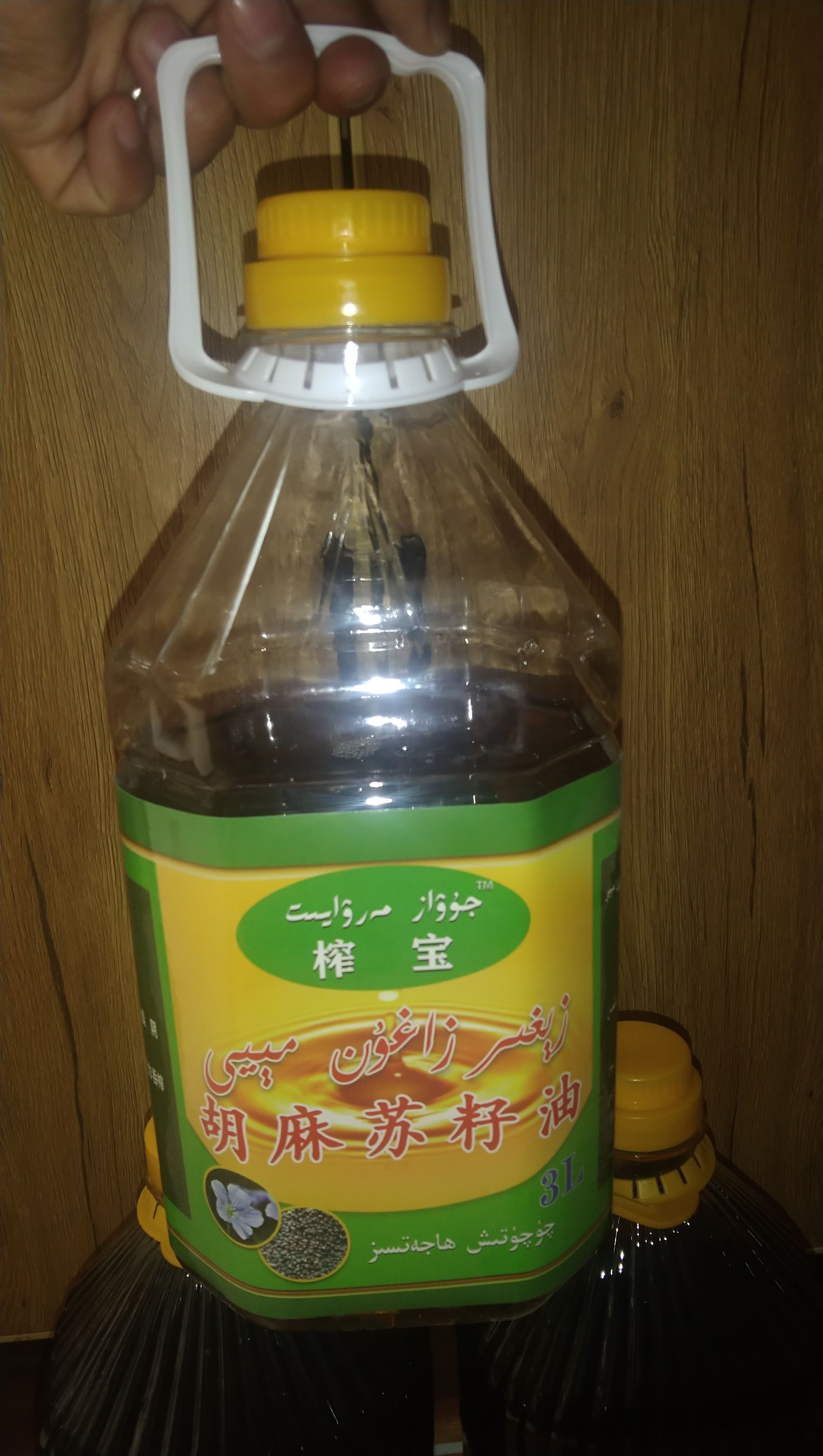阿丽吞榨宝胡麻苏籽油是最自然、最当地、最好、最干净的。