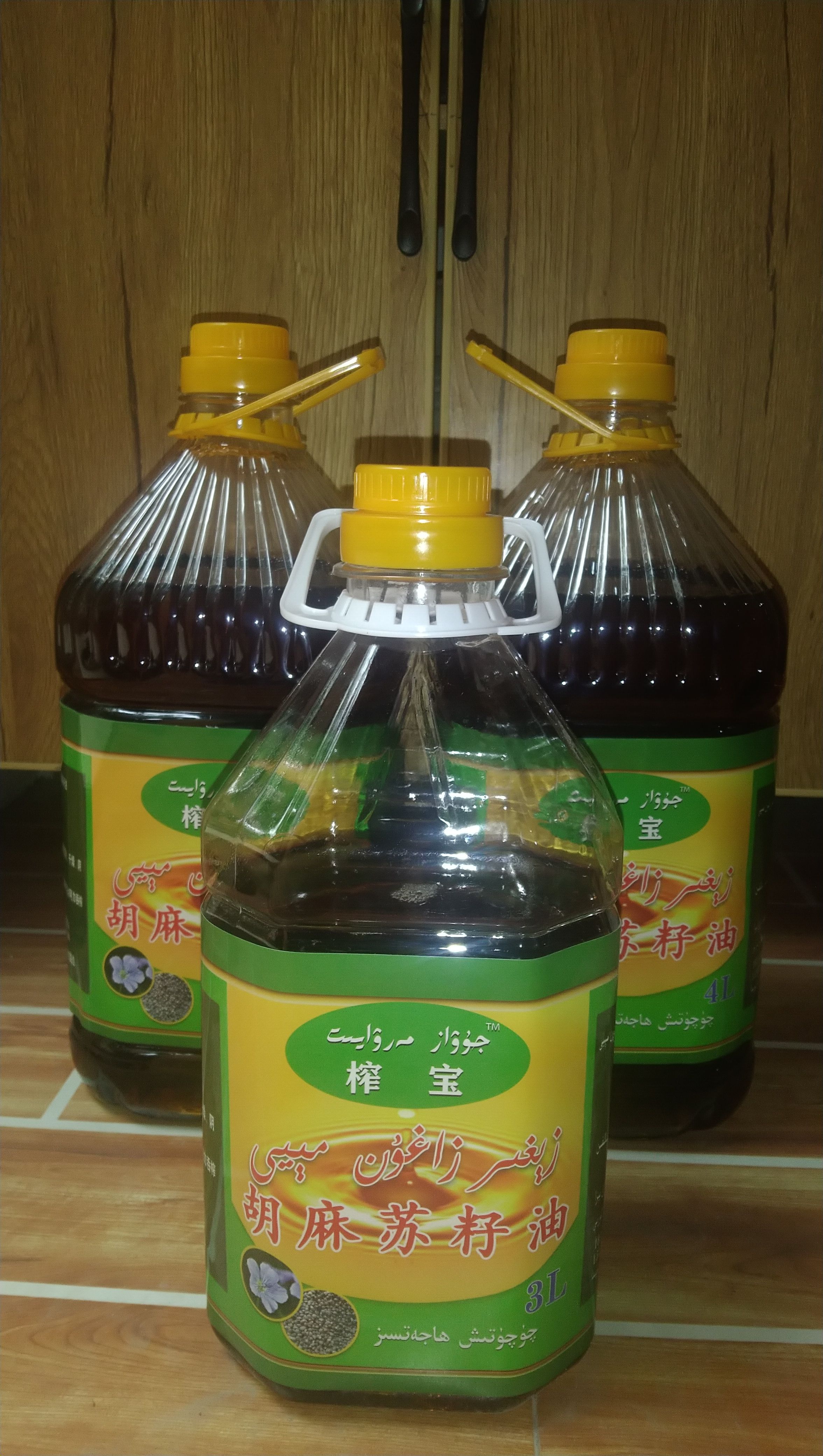 阿丽吞榨宝胡麻苏籽油是最自然、最当地、最好、最干净的。