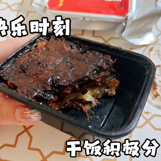 昆明陕西特产名小吃——八宝甄糕配料只有：糯米、枣泥、红枣、芸