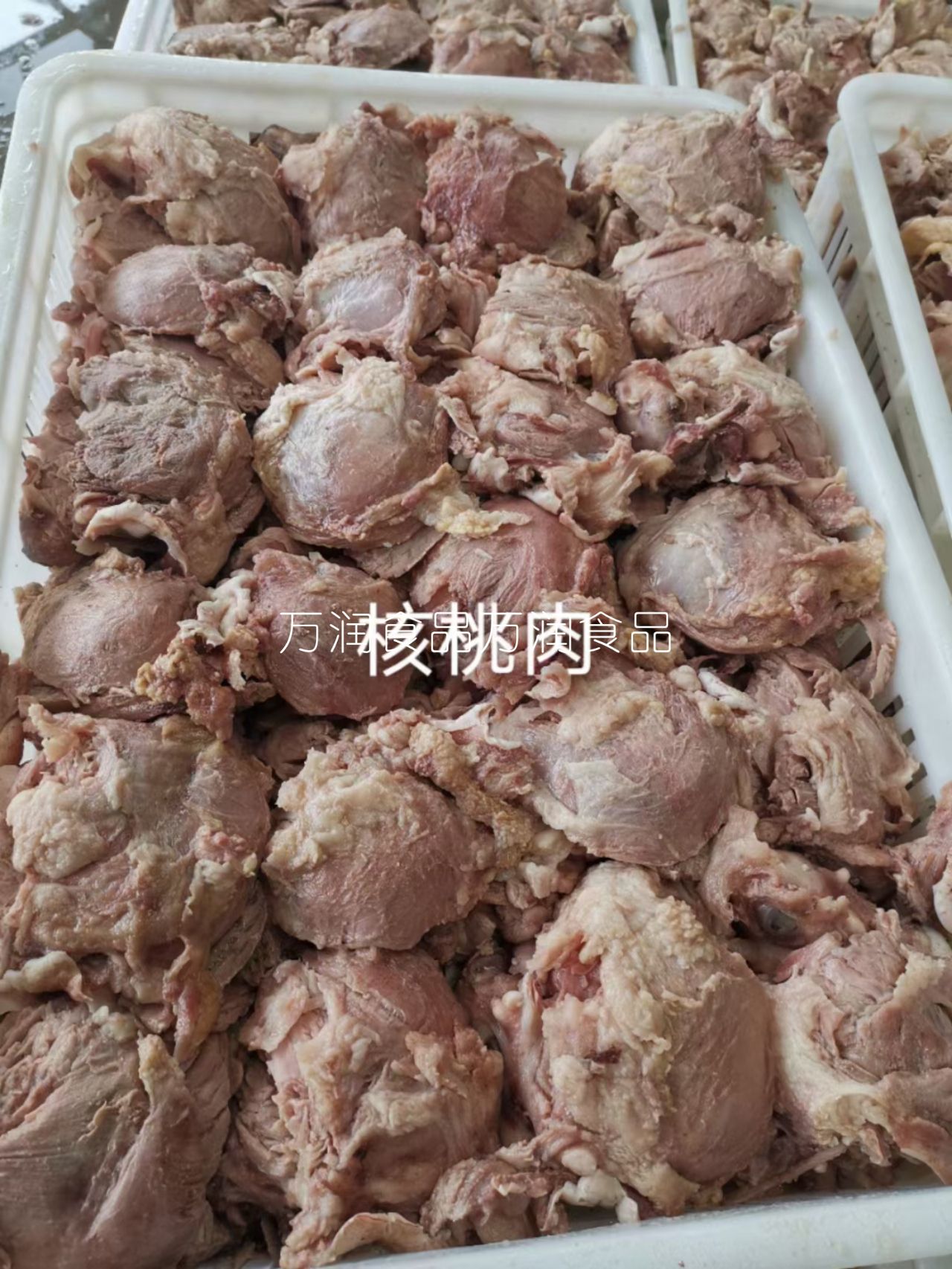 熟核桃肉20斤熟猪头肉，纯干货，大块不散