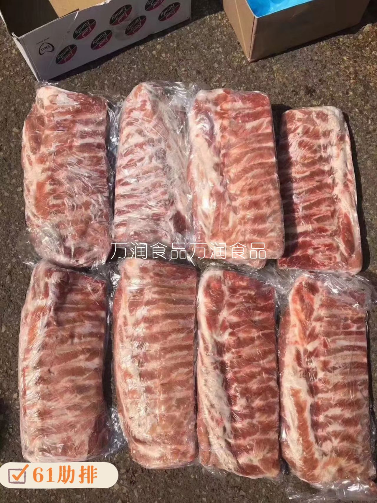 猪排骨，精肋排20斤，精品猪排骨精修排骨，肋排，排骨肉