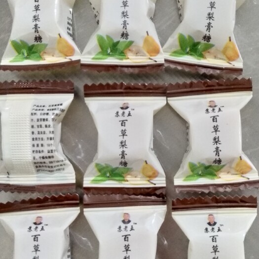 梨膏糖，苏老五百草梨膏糖