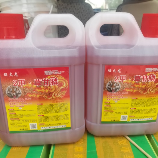 开封32.7%二甲草甘膦纯原药笔管草茅草芦苇牛筋草果园山地杂草