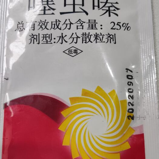 郑州25%噻虫嗪国内登记蚜虫稻飞虱蓟马韭蛆盲蝽蟓玉米螟杀虫剂