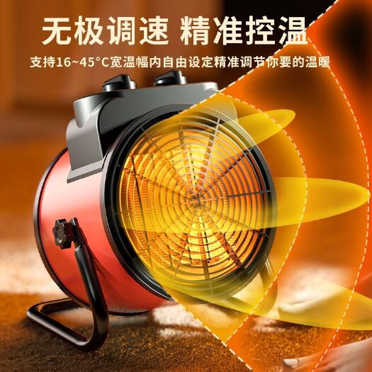丽水工业取暖器家用暖风机节能省电速热风机电暖气小钢炮电暖器大面积