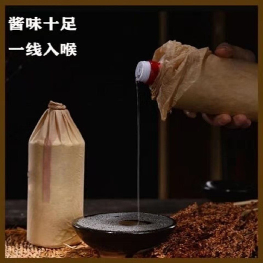 贵阳整箱六瓶 53度酱香型白酒散装酒白酒纯粮食酒