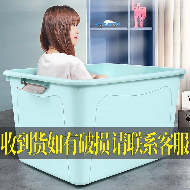 塑料收纳箱特大号家用大容量整理储物箱子多功能装衣服玩具收纳盒