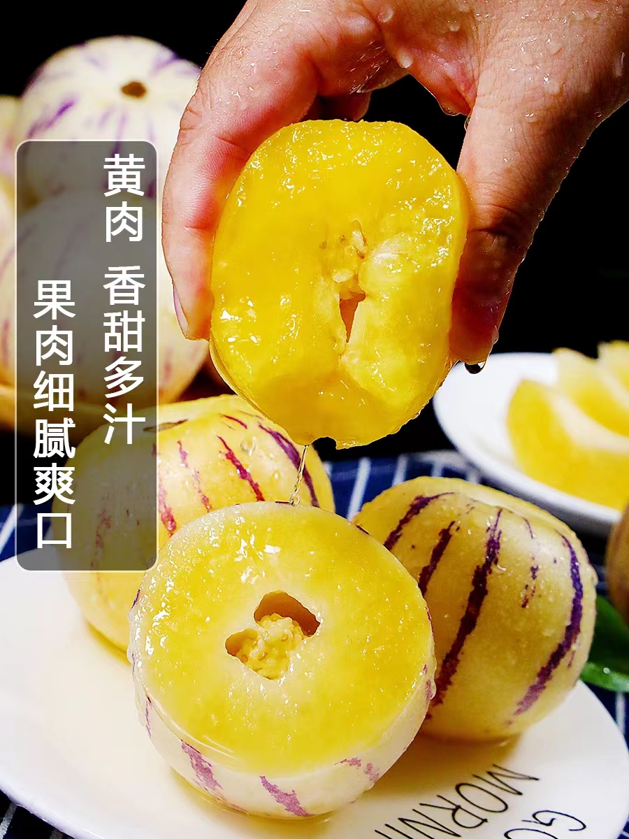笑哈哈水果店