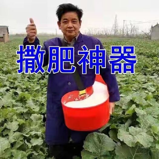 丽水肩背式撒肥桶撒种撒饲料专用桶农用器省时省力众泽农具扬肥