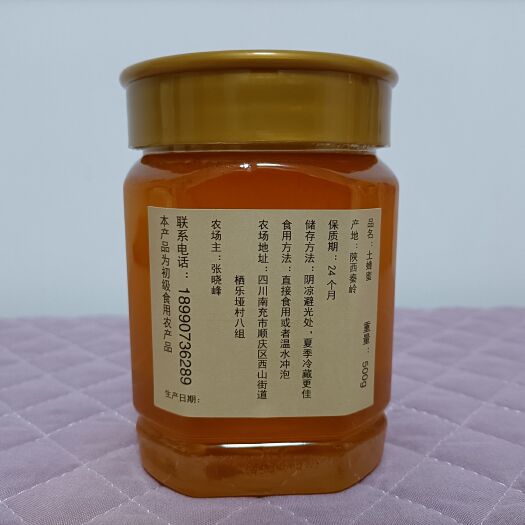 南充土蜂蜜